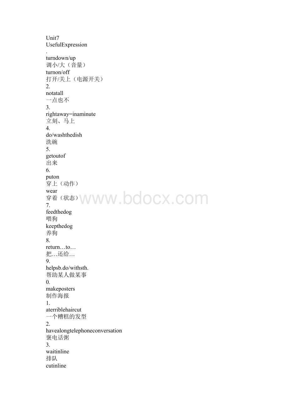 八年级英语下册units 610期末复习提纲.docx_第3页