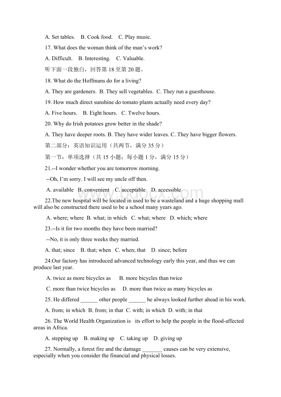 学年江苏省海安中学高一底月考英语试题含听力Word下载.docx_第3页