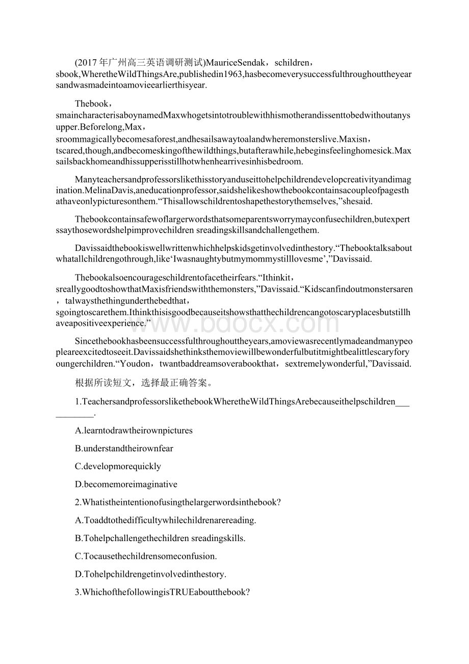 高考英语二轮练习单元精练题及解析新苏版7unit5.docx_第3页