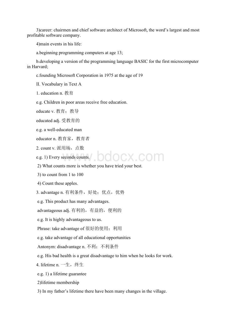 实用英语综合教程第一册教案.docx_第2页