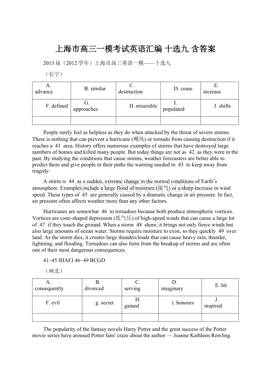 上海市高三一模考试英语汇编 十选九 含答案Word格式文档下载.docx_第1页