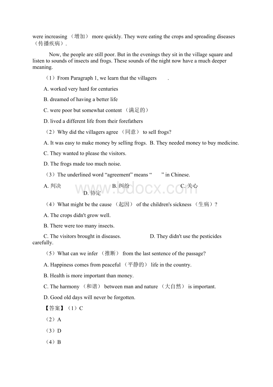 七年级英语下册阅读理解综合测试含答案Word文档下载推荐.docx_第3页