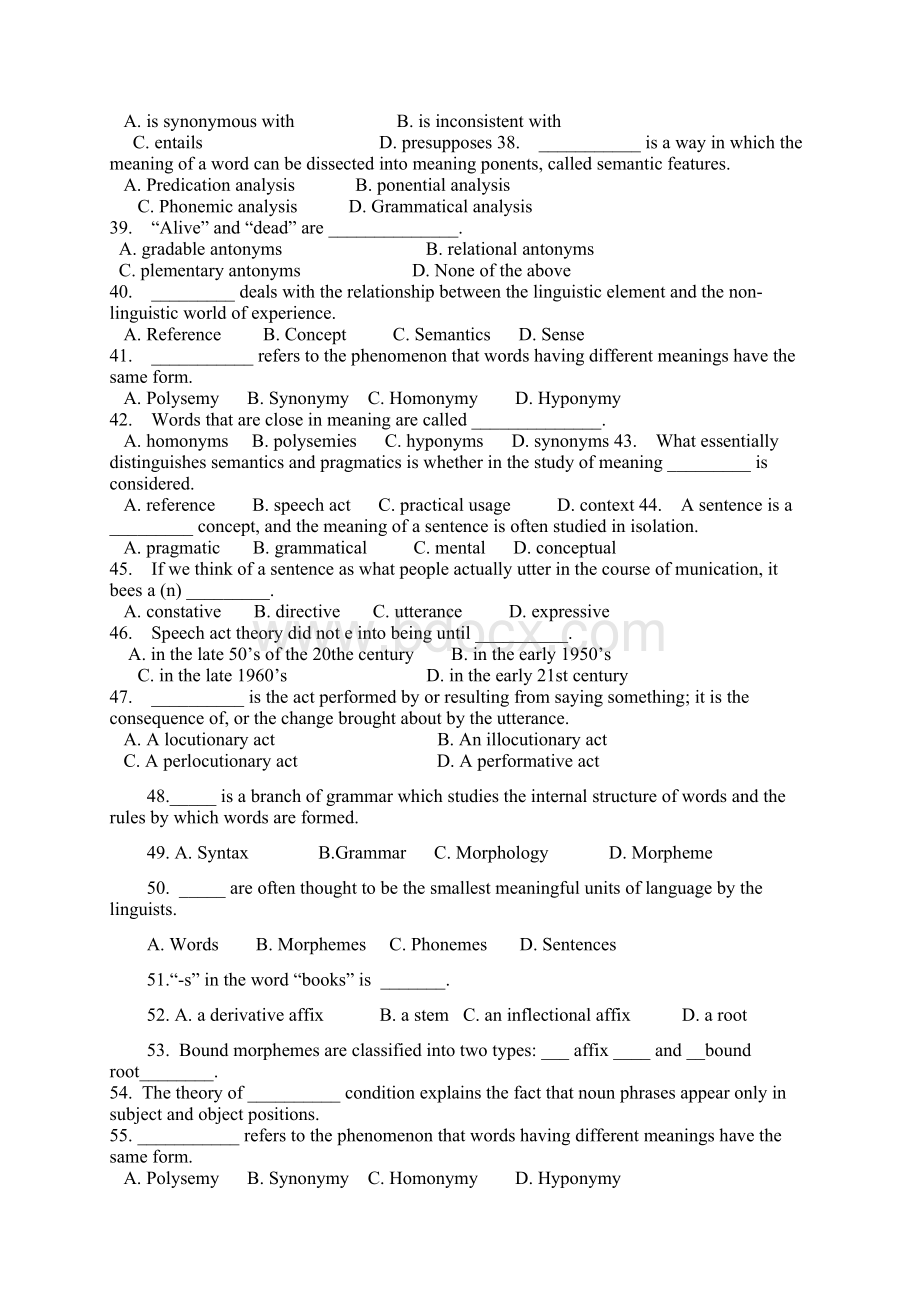 语言学复习题及答案.docx_第3页