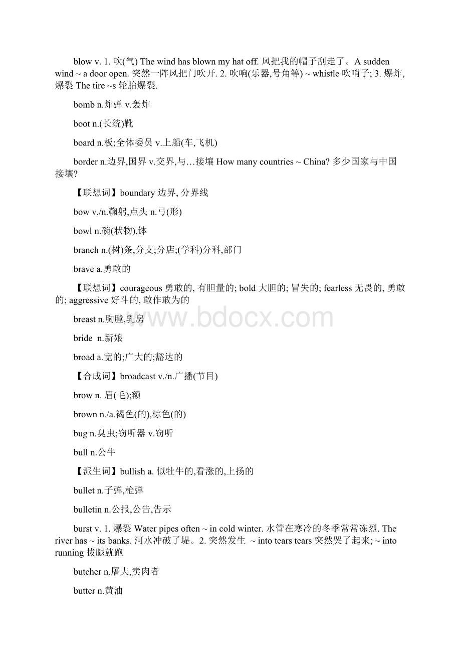 第二部分MBA过渡词汇600注释修改.docx_第3页