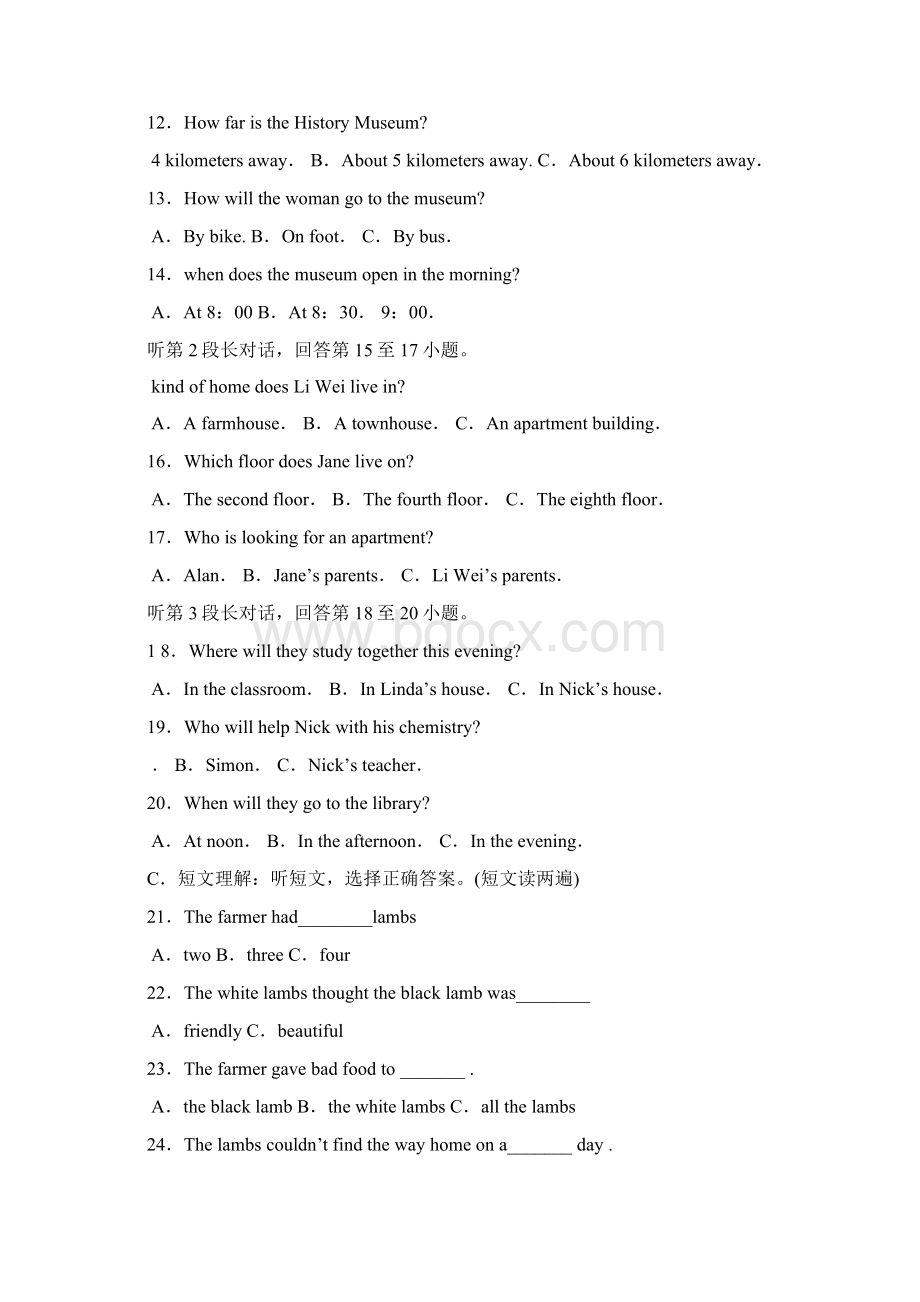 福建省漳州市中考英语试题版含答案Word文档格式.docx_第2页