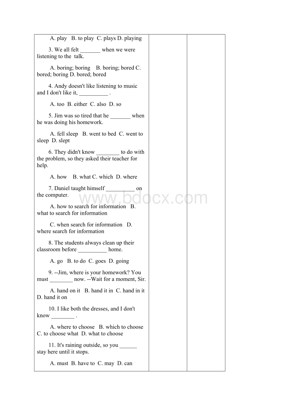 牛津译林版八年级下册教案Unit 4 A Good Read8教案Word文档格式.docx_第2页