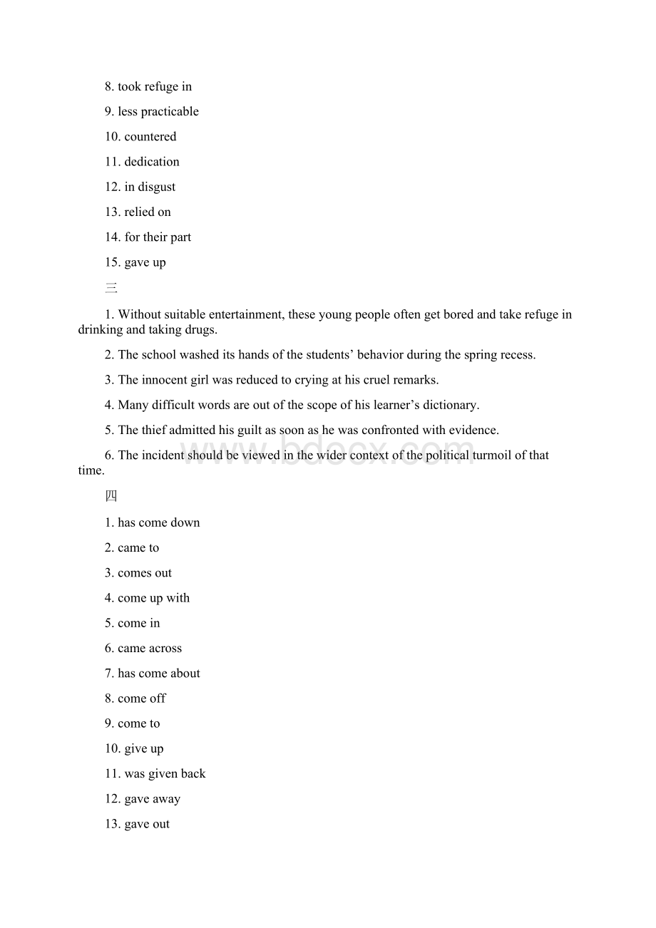 大学英语精读第册答案单元最完整版Word下载.docx_第2页