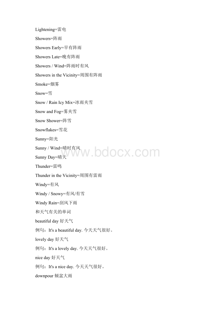 关于天气的词语及句子操练 2.docx_第2页