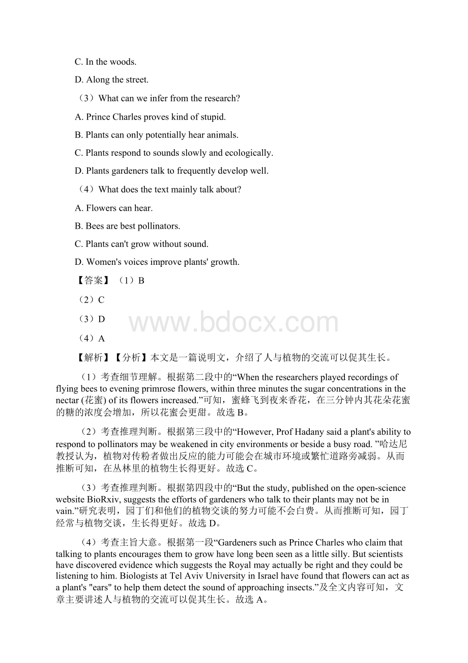 英语高考英语阅读理解科普环保专题训练答案及解析.docx_第2页