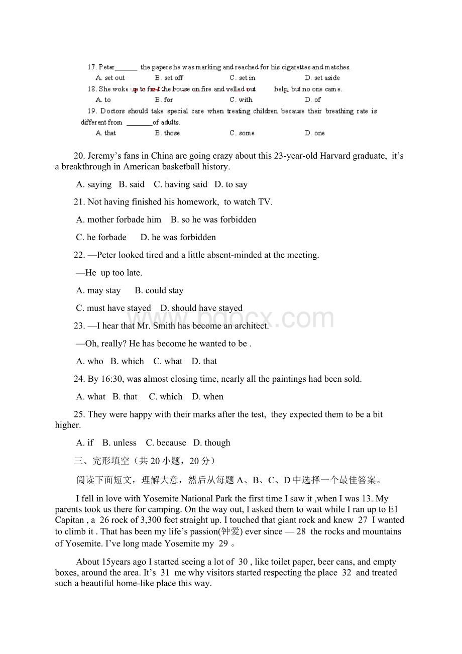 中小学资料广东省广州市普通高中学年高二英语下学期月考试题10.docx_第3页