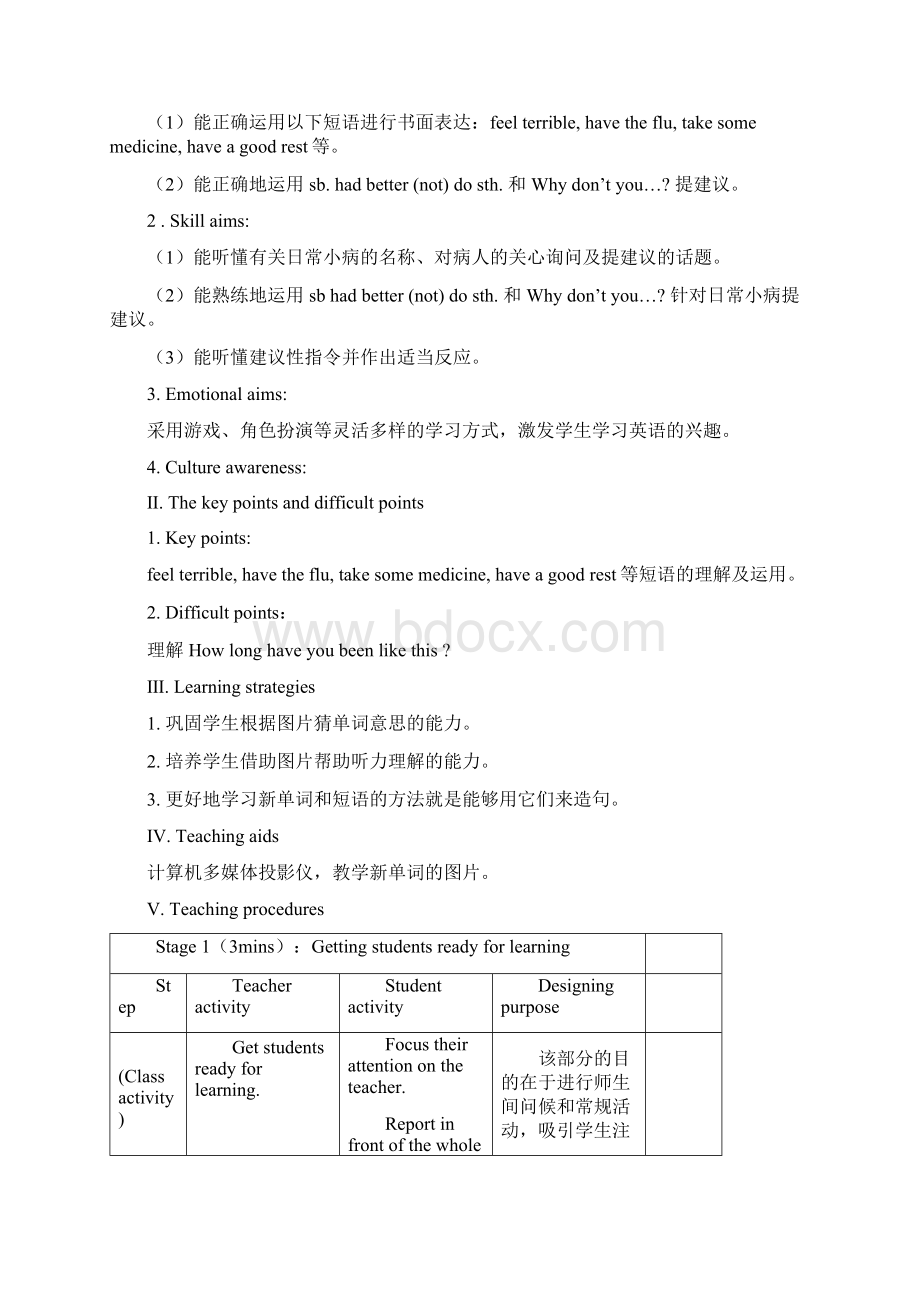 Unit 2 Keeping HealthyTopic 1 You should brush your teeth twice a day.docx_第2页