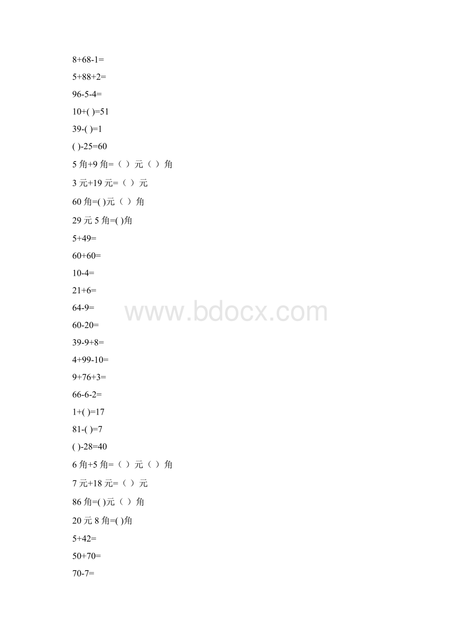 一年级数学下册口算天天练25Word格式.docx_第3页