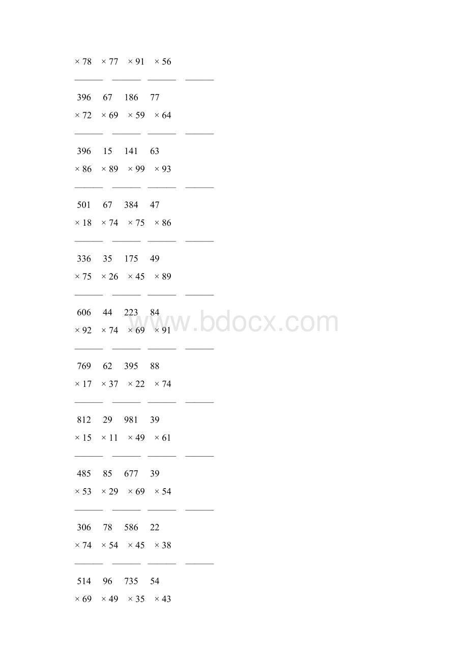 人教版四年级数学上册三位数乘两位数竖式计算 55Word格式文档下载.docx_第2页