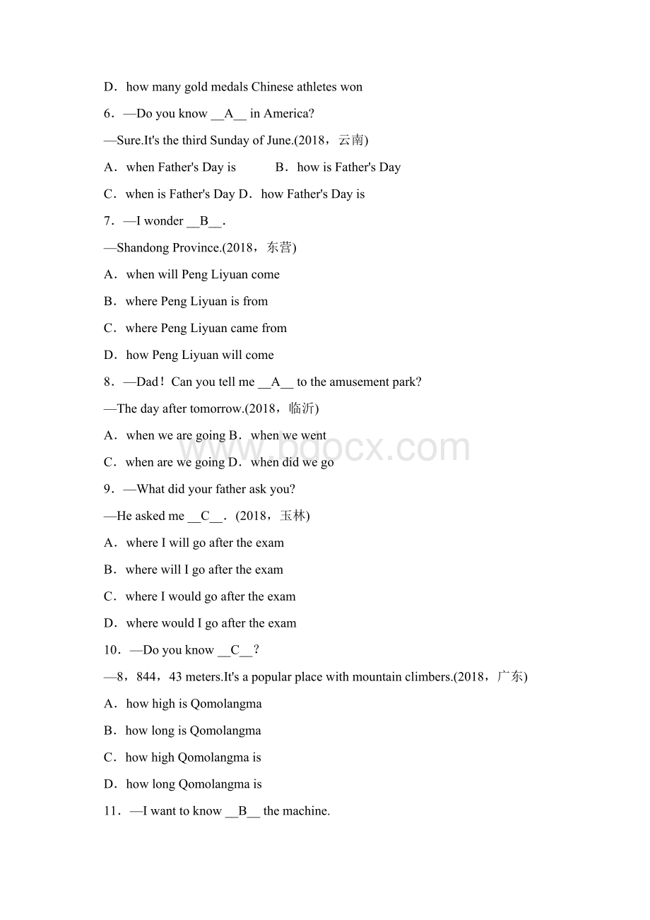 最新人教版中考第一轮复习考点跟踪突破33宾语从句Word文档下载推荐.docx_第2页