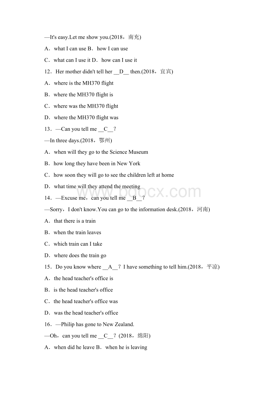 最新人教版中考第一轮复习考点跟踪突破33宾语从句Word文档下载推荐.docx_第3页