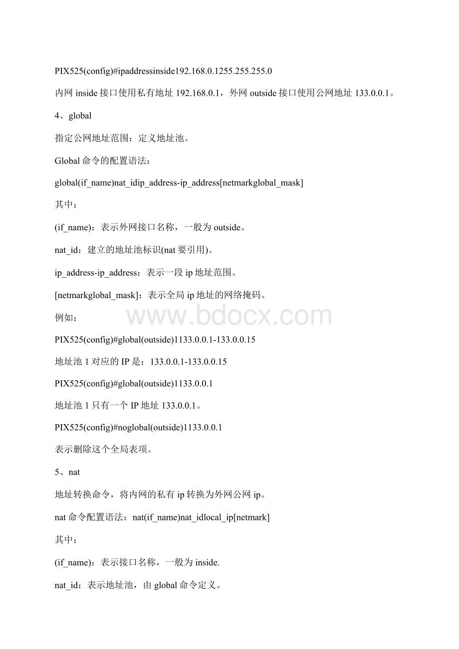 CiscoPIX防火墙配置命令大全Word格式文档下载.docx_第3页