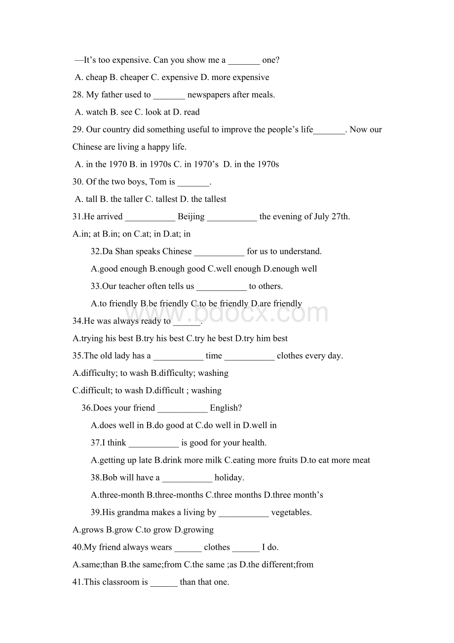 人教学目标学年第一学期八年级英语上册期中考试含答案Word文档格式.docx_第3页