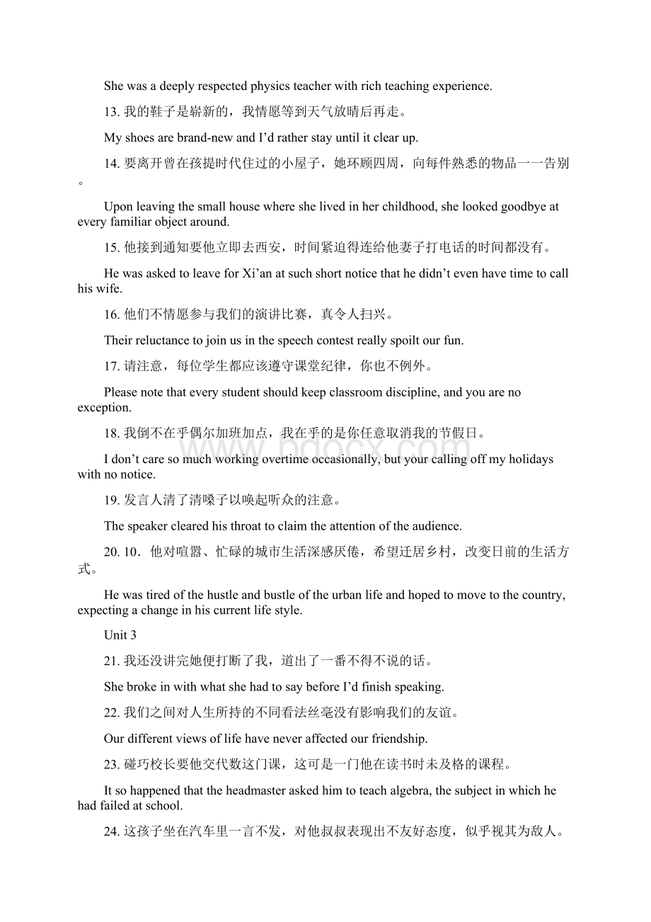 新编英语教程319单元练习册翻译与paraphraseWord文件下载.docx_第2页