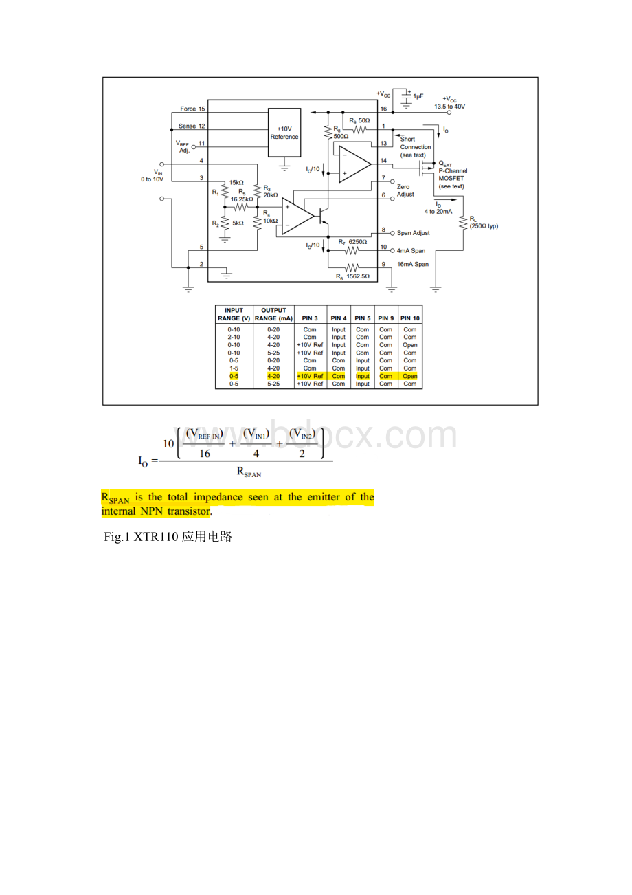 420mA电流环电压电流转换芯片方案比较.docx_第2页