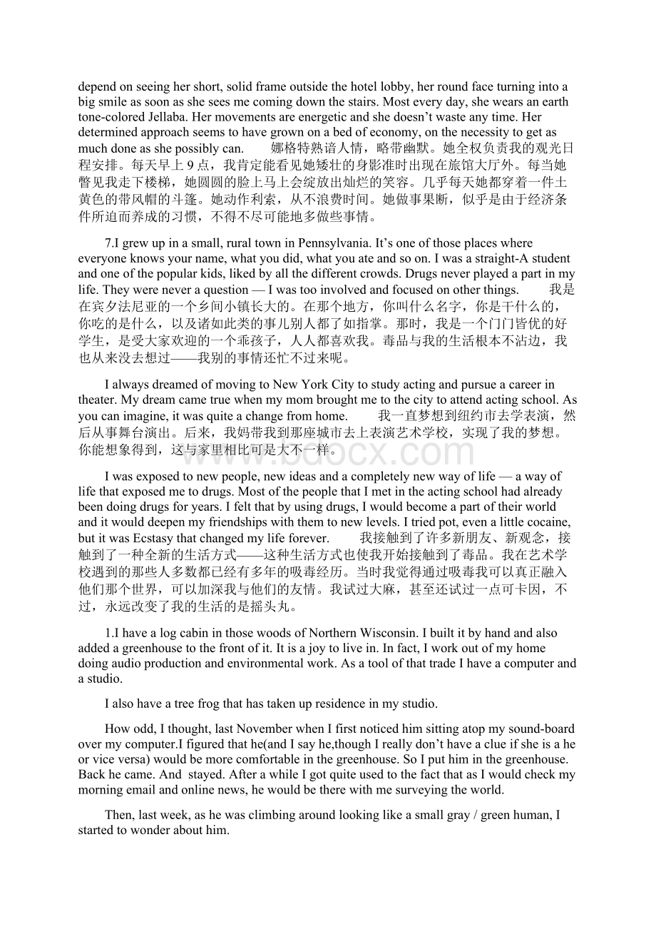 大学英语3期末复习题Word格式.docx_第2页