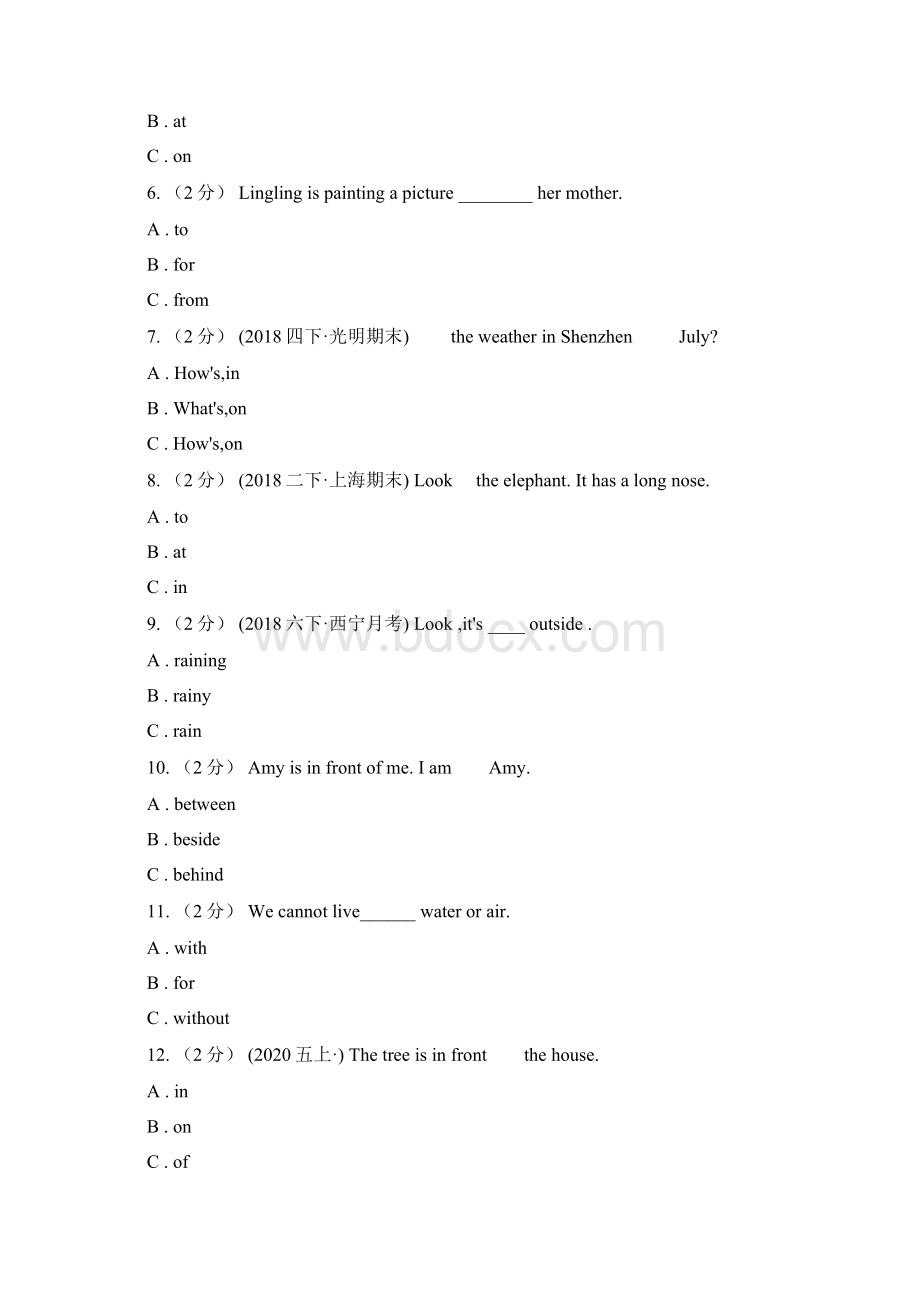 吉林省延边朝鲜族自治州小升初英语专题复习语法专练介词.docx_第2页