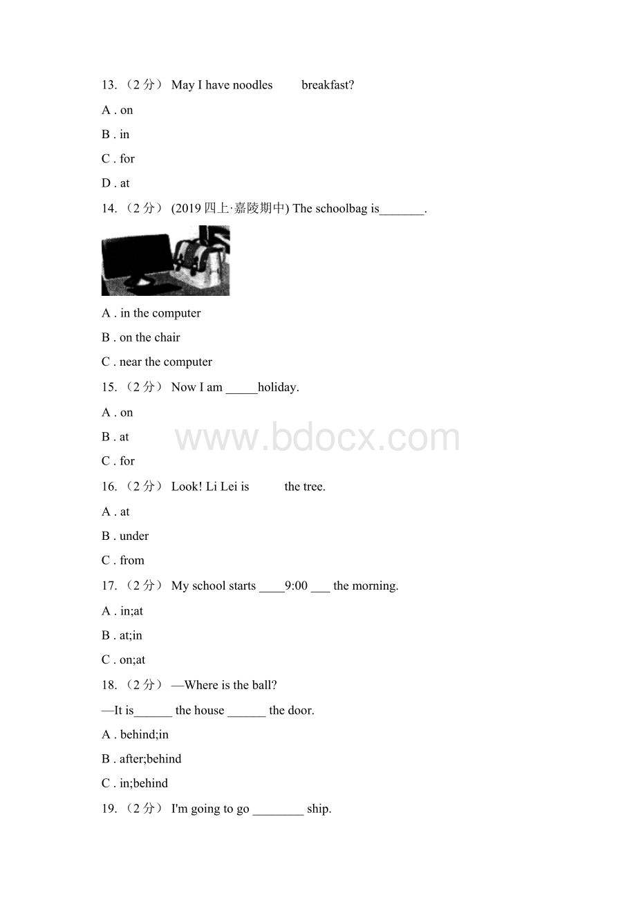 吉林省延边朝鲜族自治州小升初英语专题复习语法专练介词.docx_第3页