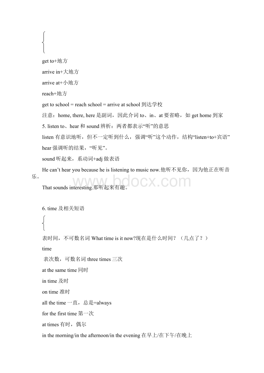 七年级英语下册Unit 4Unit 6单元知识点汇总.docx_第3页