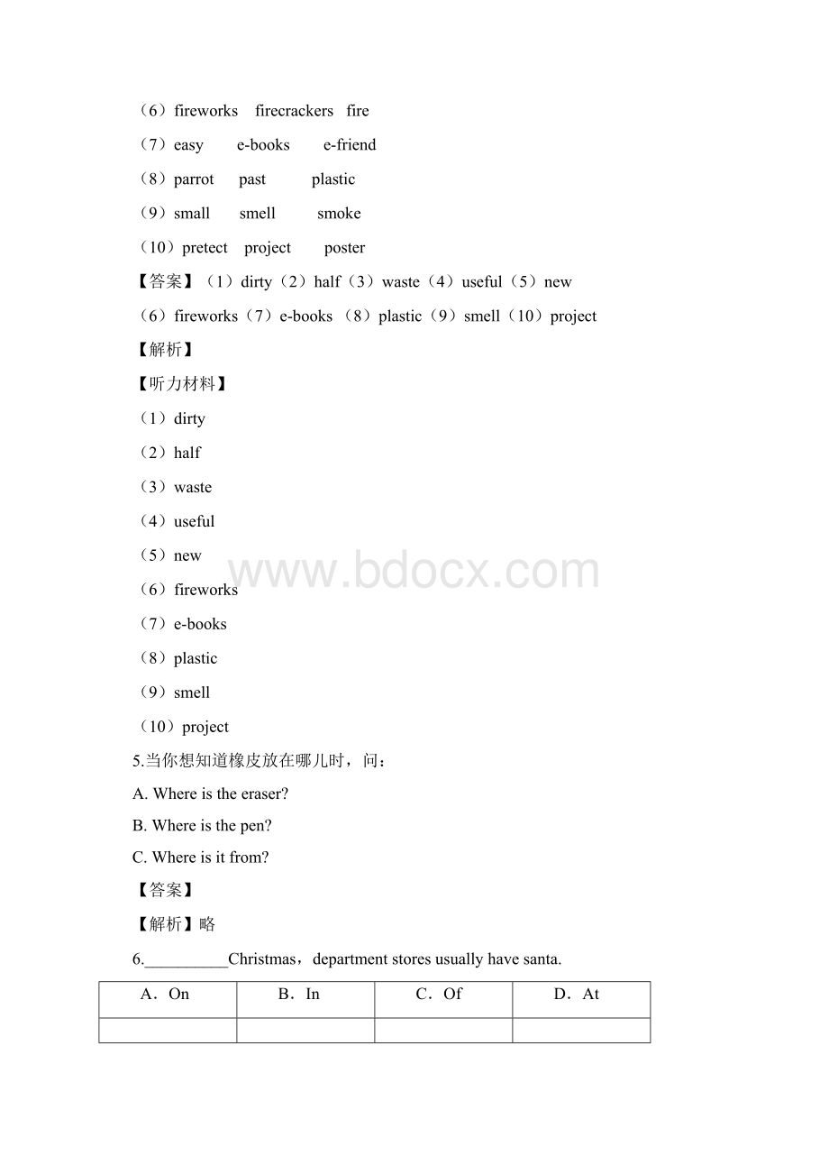 山西小升初英语真题及答案A卷Word格式.docx_第2页