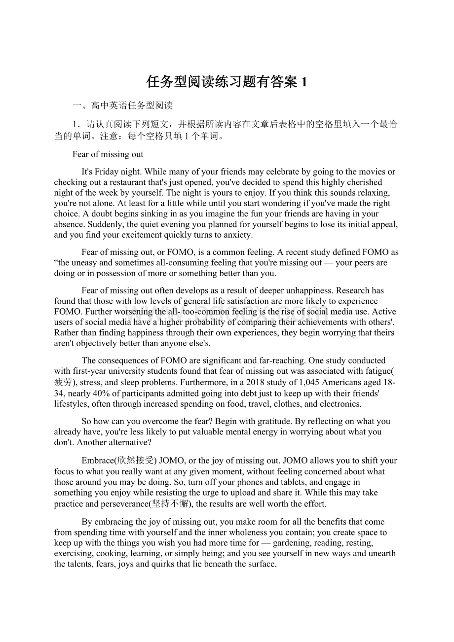 任务型阅读练习题有答案1Word文档格式.docx