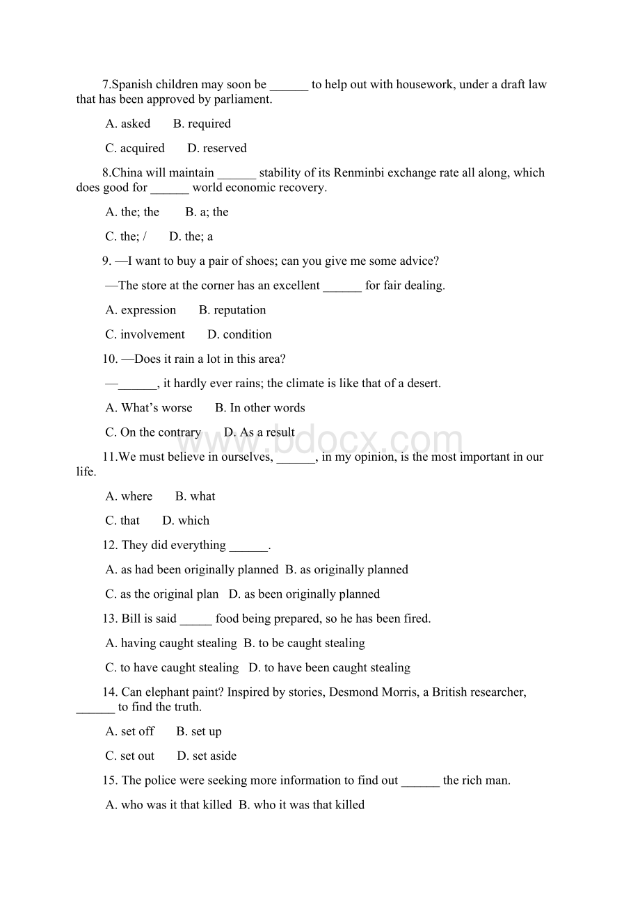 高三下学期英语统练 1 含答案.docx_第2页