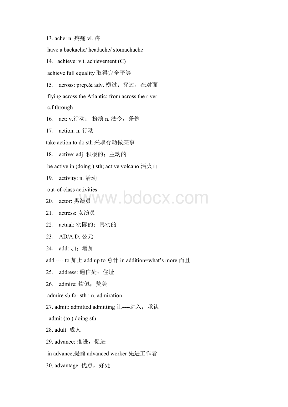 高中会考英语单词表学习资料.docx_第2页