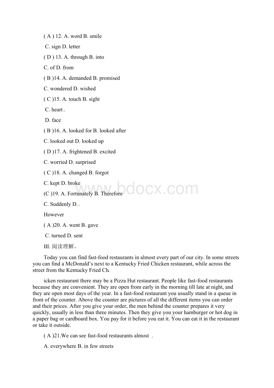 冀教版河北省中考英语复习教材同步复习精编全集含答案.docx_第3页