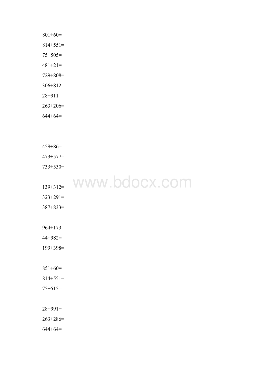 完整版三位数加减法计算题练习可直接打印.docx_第2页