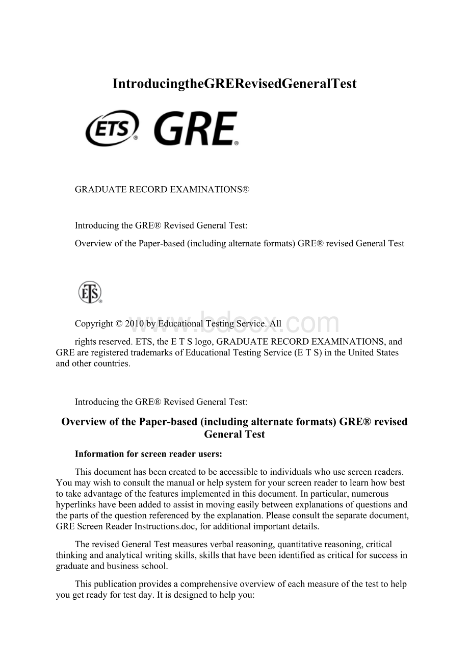 IntroducingtheGRERevisedGeneralTest文档格式.docx_第1页