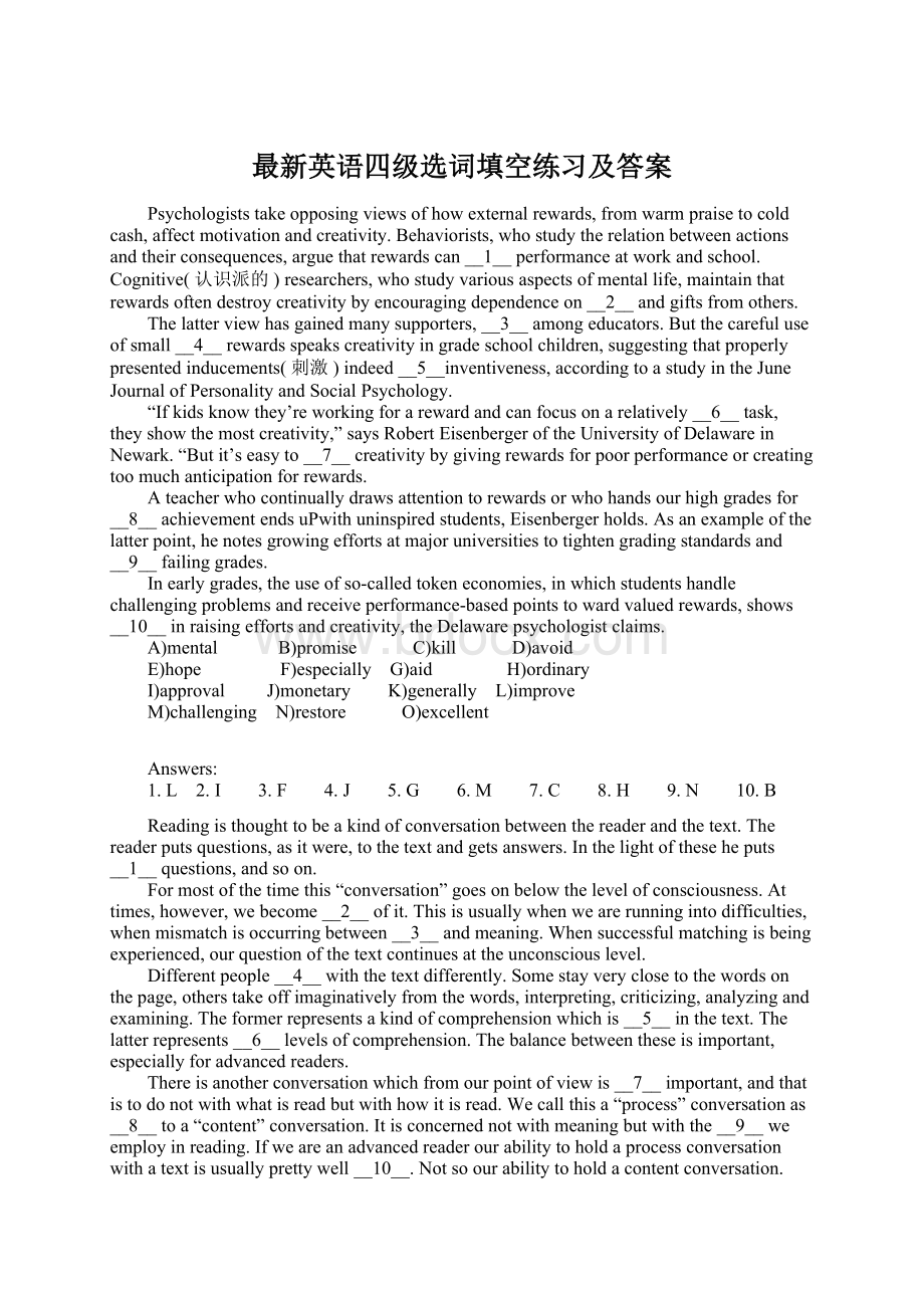 最新英语四级选词填空练习及答案.docx_第1页