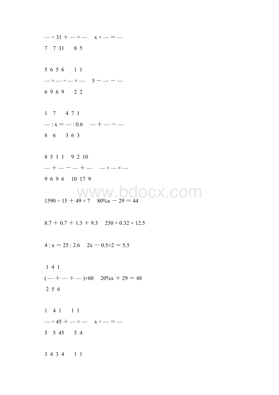 小学六年级数学毕业考试计算大全 190.docx_第2页