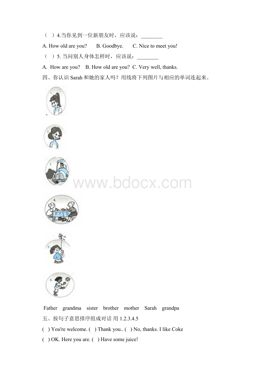 人教版小学三年级英语下册期末测试题大全Word格式文档下载.docx_第2页