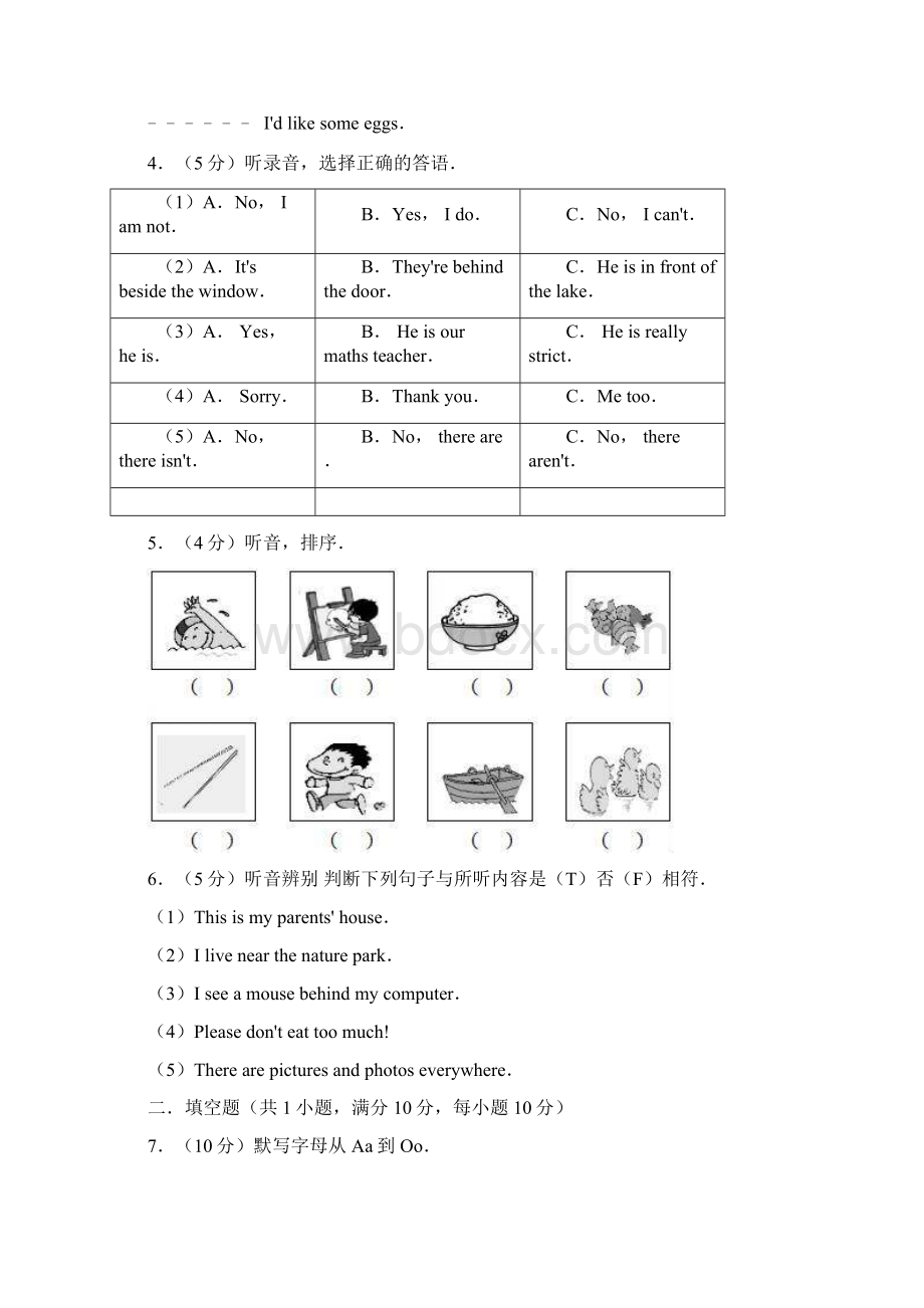 PEP人教版六年级英语下学期小升初模拟检测题含答案.docx_第2页