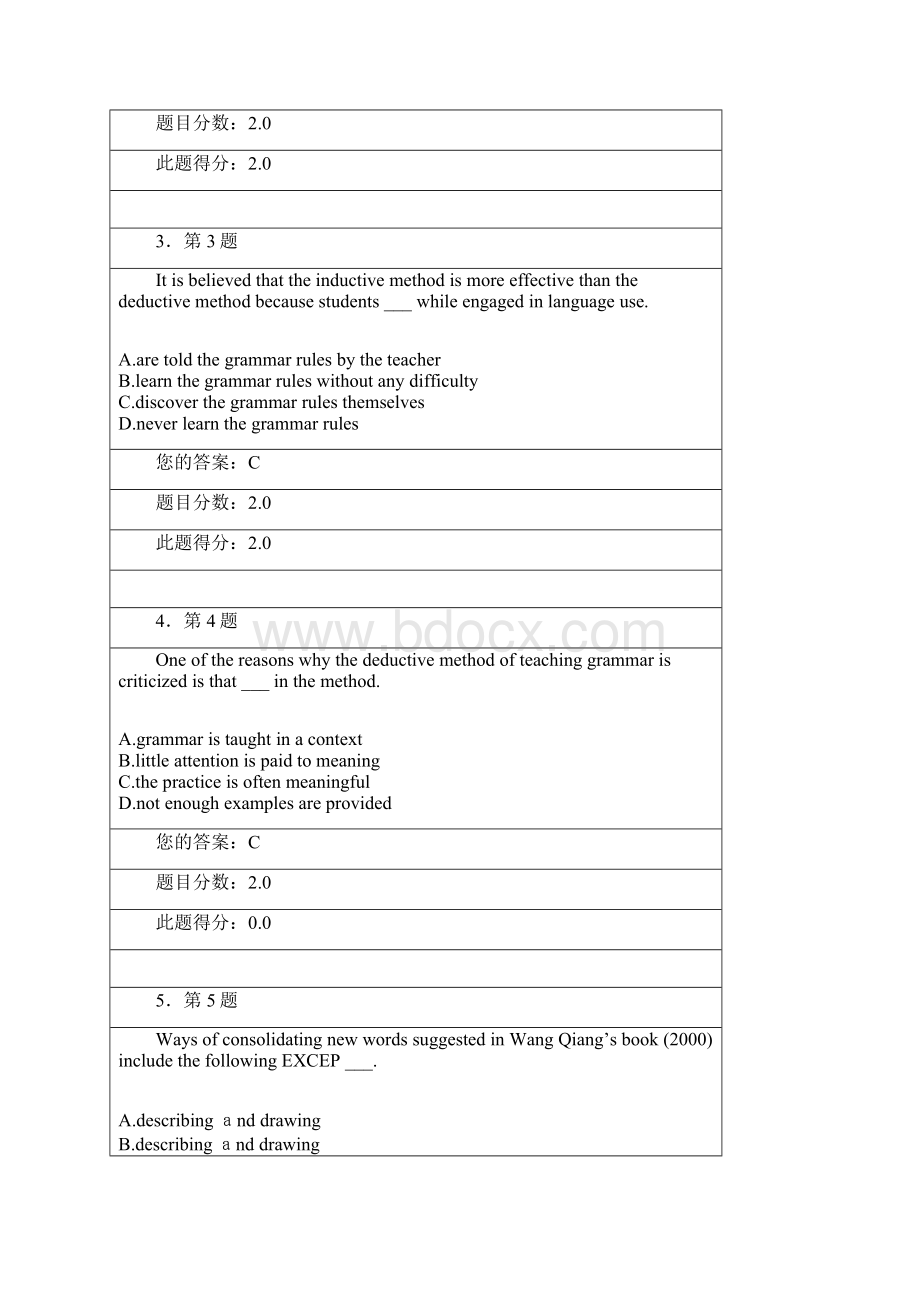 华师在线作业 中学英语教学法AA文档格式.docx_第2页