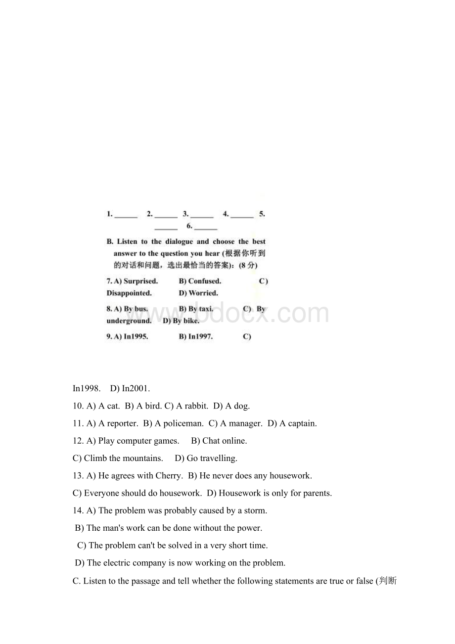 静安初三英语一模卷及答案Word文档下载推荐.docx_第2页