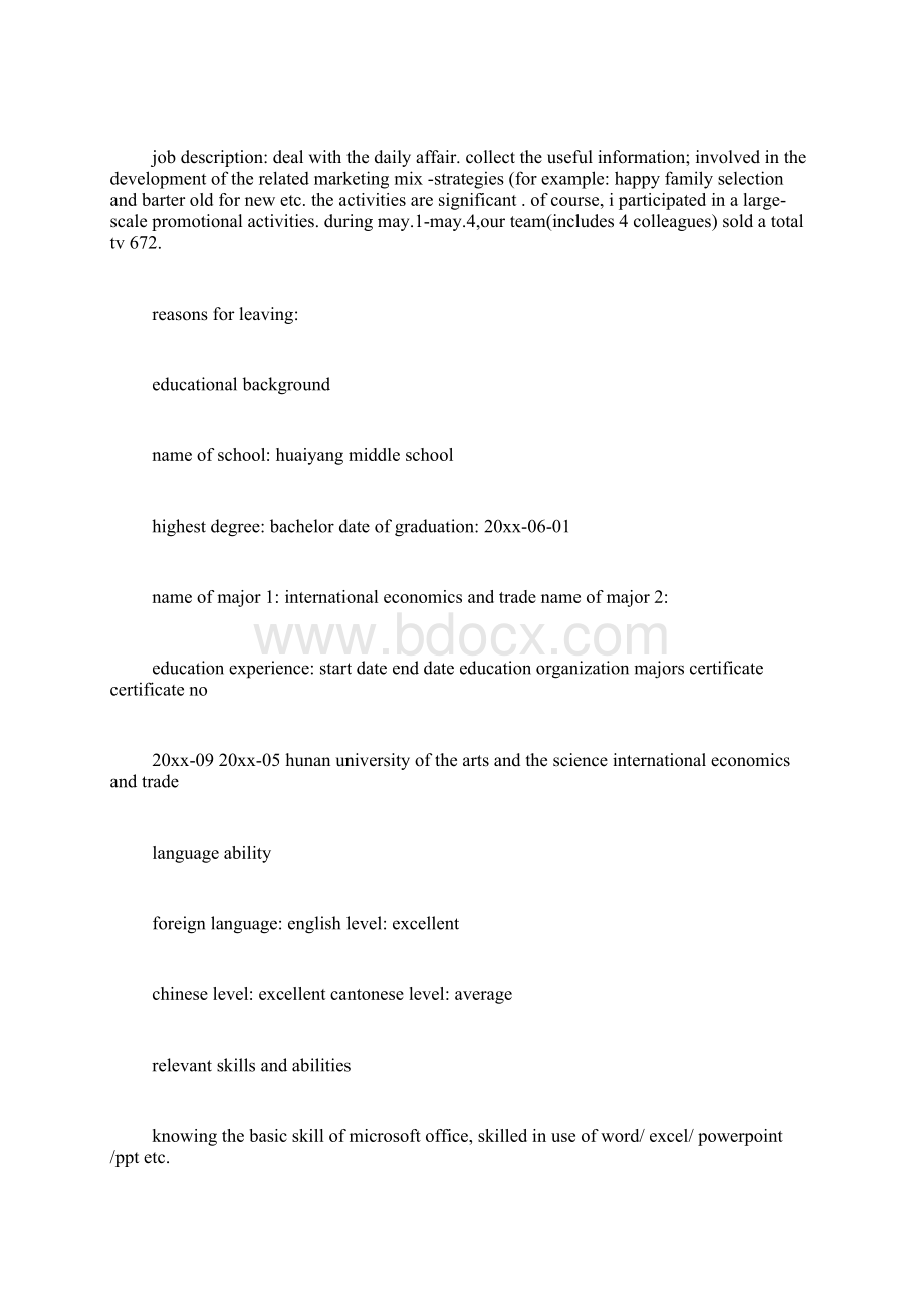 外贸跟单的英语求职简历范文.docx_第3页