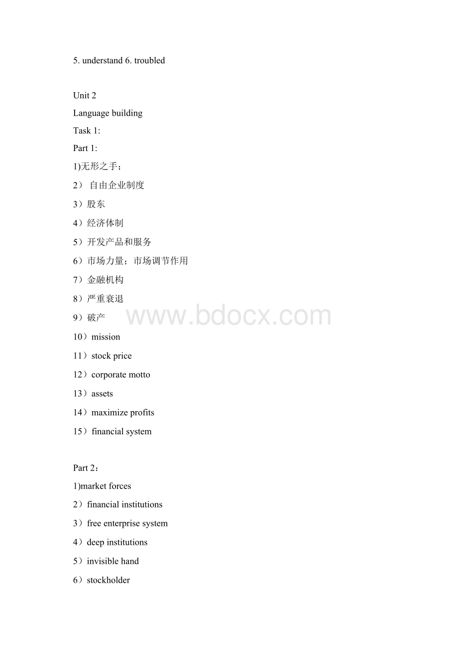 学术英语综合课后答案季佩英文档格式.docx_第2页