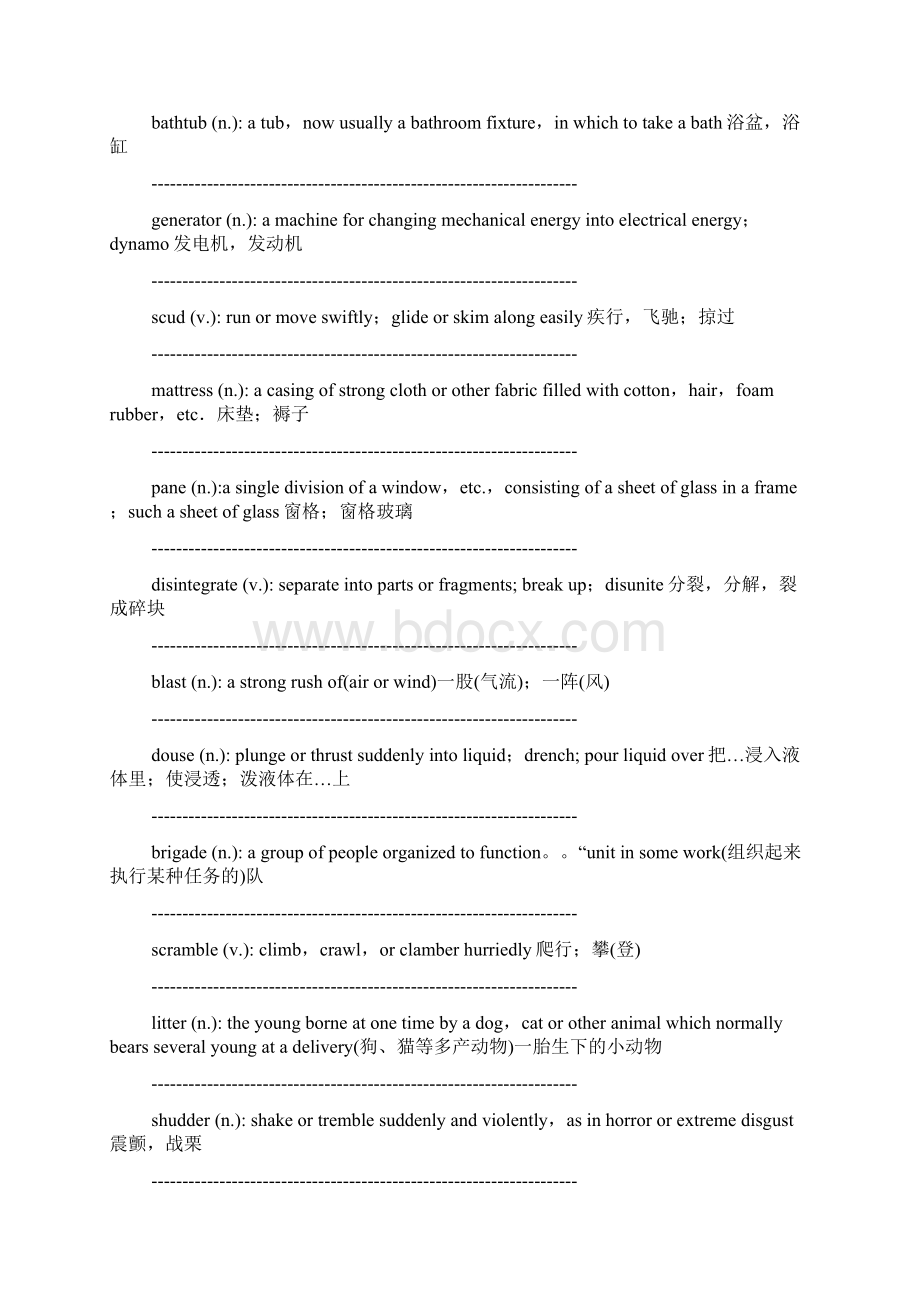 张汉熙高级英语第二册词汇及短语.docx_第2页