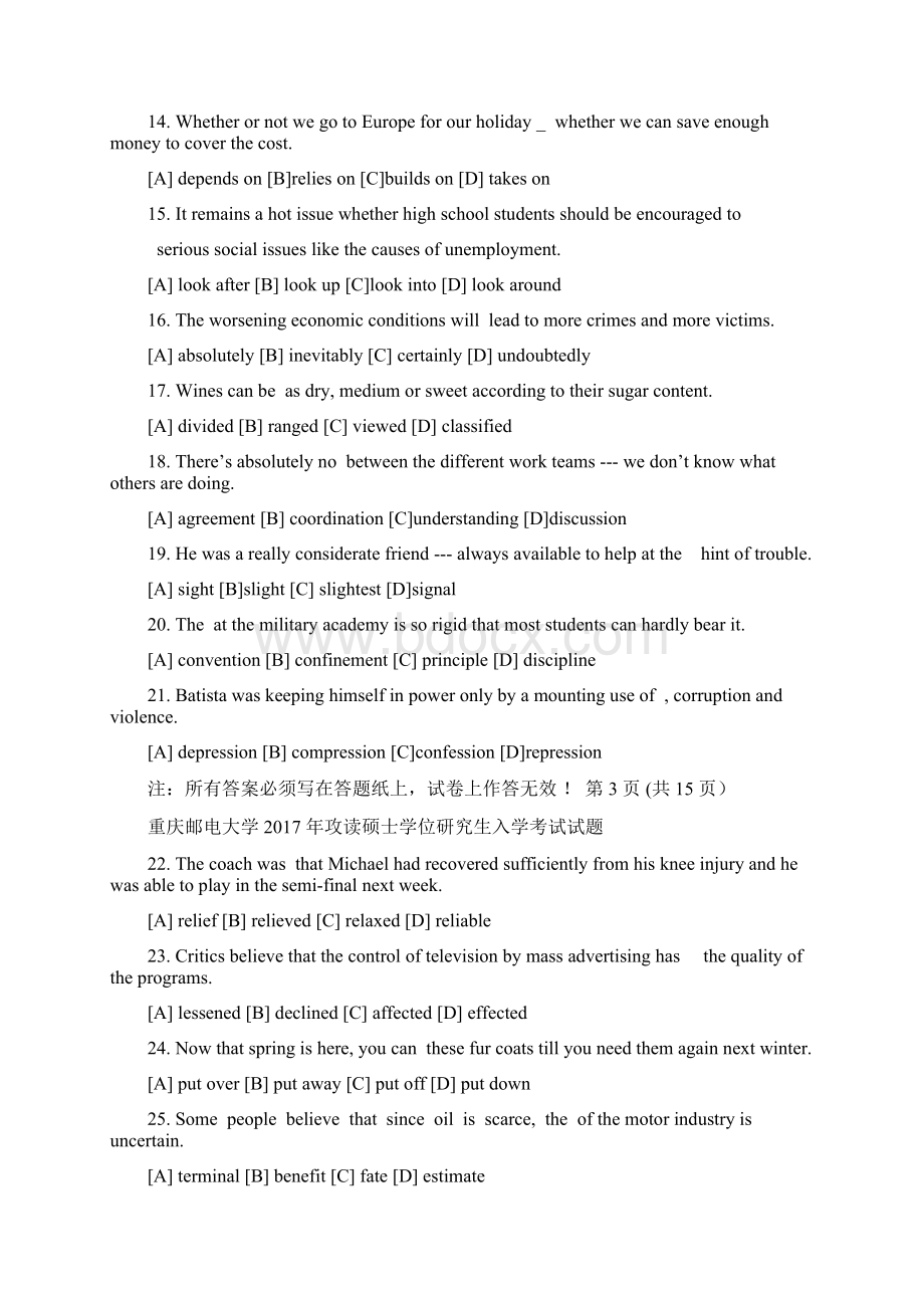 重庆邮电大学英语翻译 5.docx_第3页