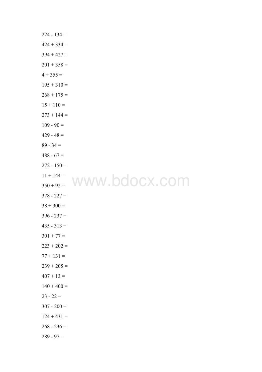 人教版小学数学口算卡11000 全套.docx_第2页