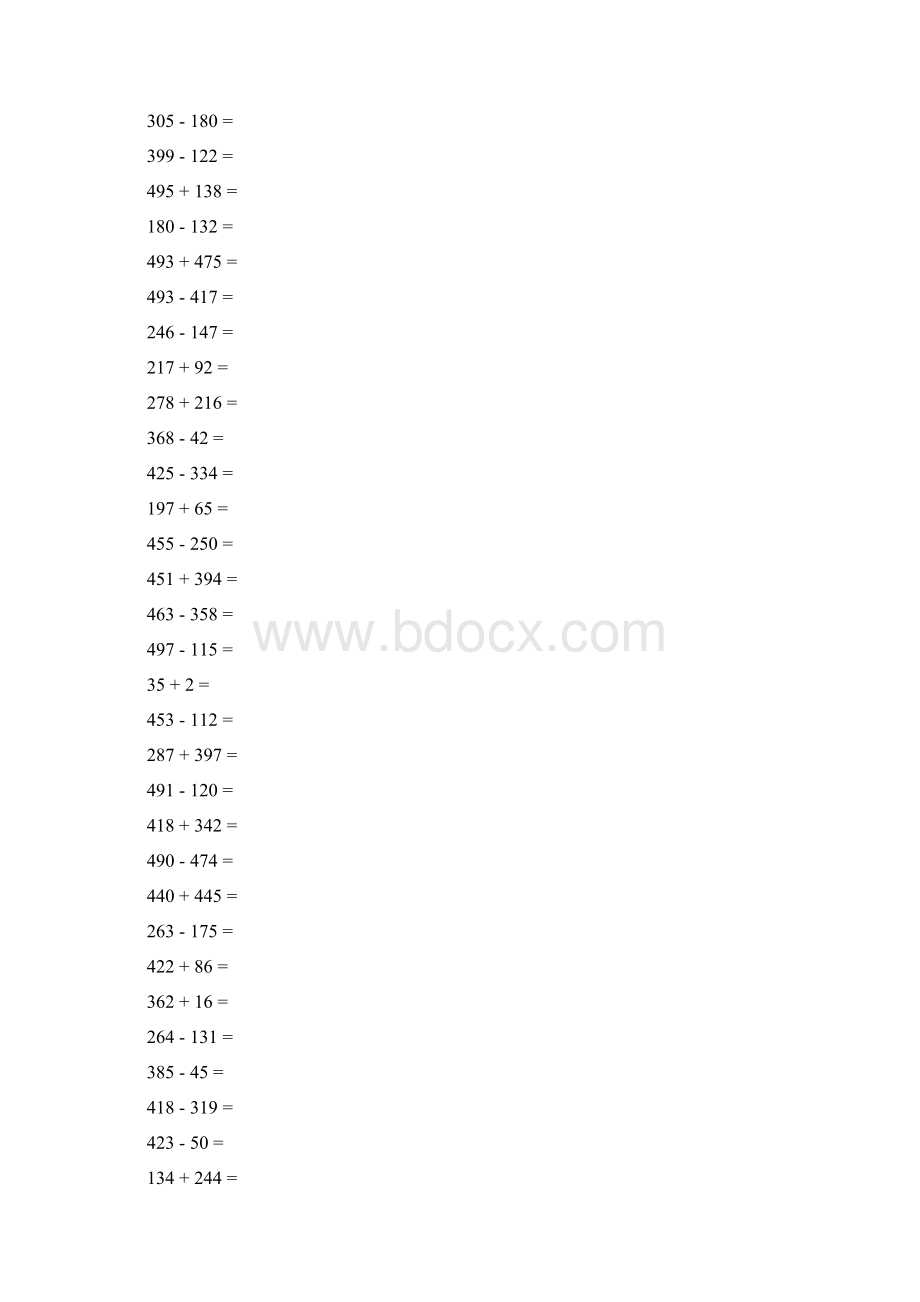 人教版小学数学口算卡11000 全套.docx_第3页