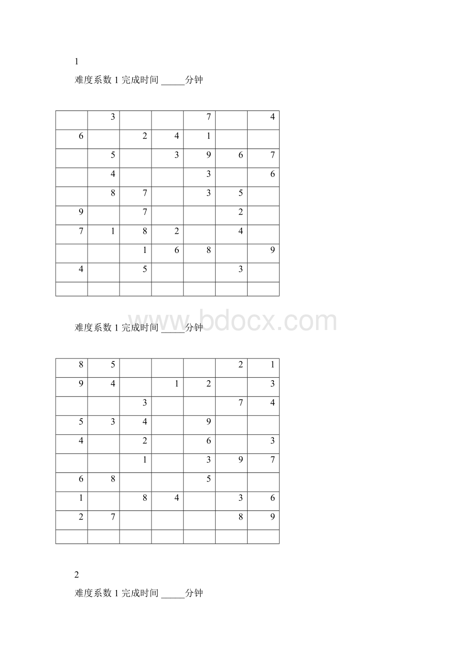 完整版数独题目100题1可打印docWord文档格式.docx_第2页