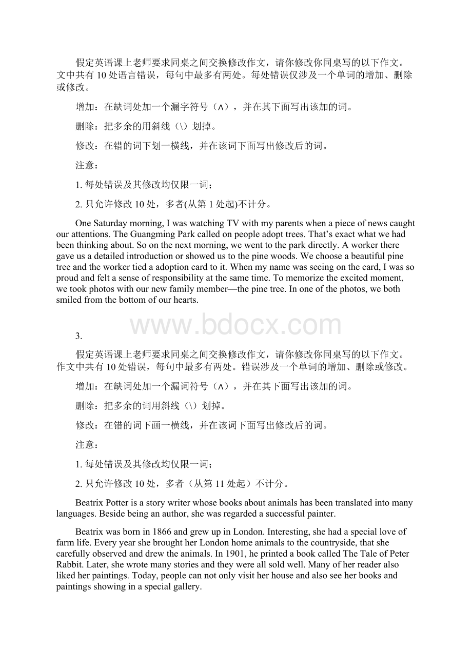 高三英语短文改错模拟试题及技巧解析名师精选.docx_第2页