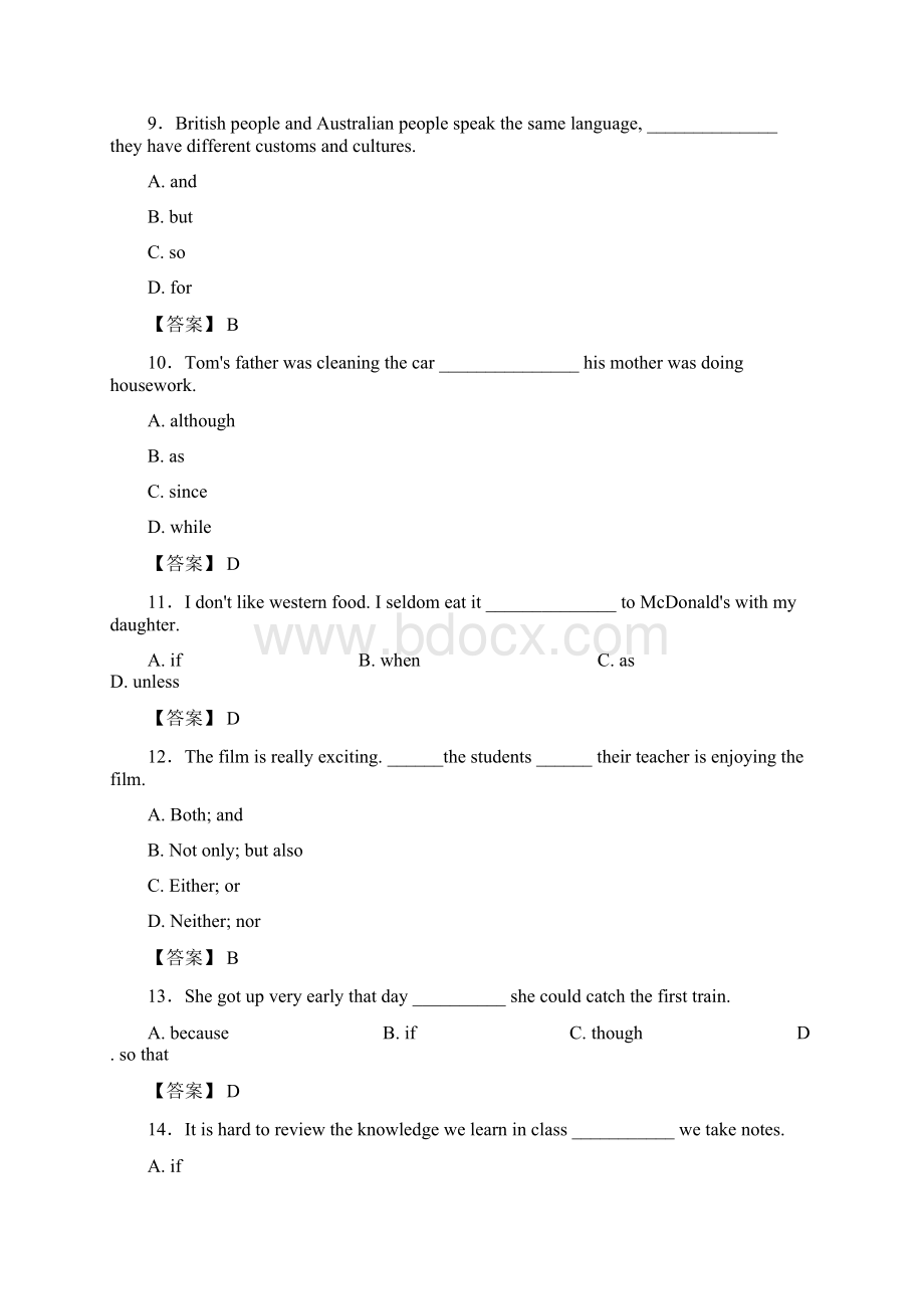 人教版中考英语中考英语总复习连词中考真题Word文件下载.docx_第3页