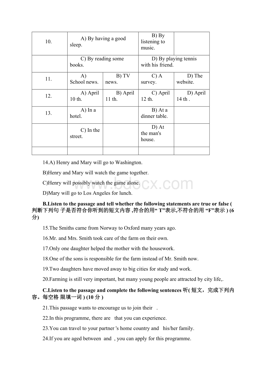 浦东新区初中英语二模含答案Word格式.docx_第2页